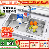 欧琳（OULIN）厨房水槽双槽洗菜盆双槽304不锈钢加厚洗碗槽双槽左右任选