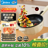 美的（Midea）电炒锅 电蒸锅 电煮锅 家用多功能电火锅 煎炒蒸煮炒菜锅 4L多用途锅一体宿舍锅 HCG2816 配蒸笼