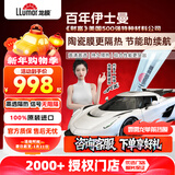 龙膜（Llumar）汽车贴膜防爆隔热玻璃膜汽车膜汽车窗膜太阳膜防晒单前挡膜 侧窗膜 单侧后挡膜 局部车窗膜包施工 霹雳龙单前挡（陶瓷膜） 冰蓝色