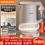 苏泊尔（SUPOR）电水壶家用大容量电热水壶 烧水壶 多段调温 恒温水壶 304不锈钢精控健康电水壶SW-17J76A