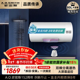 史密斯（A.O.SMITH）佳尼特金圭电热水器80升TT 金圭内胆包8年 双棒速热 遥控大屏 储水式 国家补贴