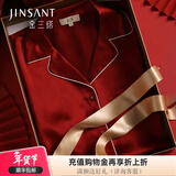 金三塔真丝睡衣女100%桑蚕丝翻领衬衫式真丝睡裙丝绸家居服七夕礼物 焦糖红2963 M