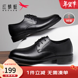 红蜻蜓男鞋系带商务鞋新款英伦男士皮鞋正装鞋男帮牛皮德比鞋WTA43334 黑色_加绒 41