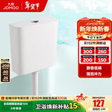 九牧（JOMOO） 卫浴水箱蹲便器套装双按键节水劲冲水箱自洁釉面厕所蹲便器 【静音水箱】-双键节水95027