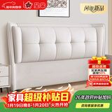 星棠免安装床头板软包靠背垫一体落地实木框架单买卧室家具 奶白【耐磨猫爪皮】全实木框架 送货上门：宽180CM*高115CM