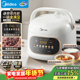 美的（Midea）电压力锅1-2人家用高压锅双胆开学宿舍高颜值压力智能预约触控开盖火锅煮粥炖肉锅C2945电饭煲2.2L