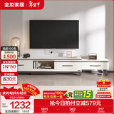 全友家居现代简约岩板茶几伸缩电视机柜子组合客厅抽屉式收纳储物家具 雅士白岩板|可伸缩电视柜