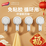 太力吸盘挂钩免打孔强力真空上墙挂毛巾浴室卫生间厨房无痕挂钩4件装