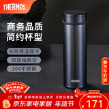 膳魔师（THERMOS） 保温杯小巧轻便口袋杯不锈钢水杯便携学生杯子300ml TJNC-300 蓝色 300ml