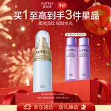 欧珀莱（AUPRES）臻粹轻龄水润淡纹乳130ml滋润型 抗皱保湿乳液新年礼物