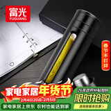 富光大容量耐摔玻璃杯 商务男士双层水杯塑玻泡茶杯茶水分离杯子