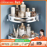 卡贝（cobbe）毛巾架304不锈钢免打孔浴室卫生间置物架浴巾架墙上厕所五金挂件 豪华双层网篮