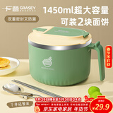 广意 304不锈钢泡面碗筷带盖学生饭盒餐盒上班族食堂送餐具绿色GY8859