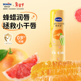 德敏舒（DEMUM）儿童唇膏婴幼儿宝宝润唇秋冬保湿滋润新生可用防干裂补水护唇男女 （西柚味）儿童保湿润唇膏4g