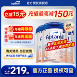 爱他美（Aptamil）德国白金德爱白金版1段婴幼儿儿童奶粉原装进口800g 1段3罐【咨询客服领券+再省15元】