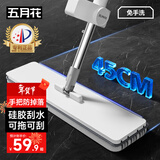 五月花平板拖把45CM杆长138cm2块布免手洗洗刮一体专利自动卡位墩布
