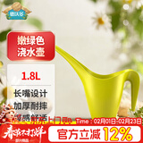 德沃多长嘴浇水壶嫩绿园艺工具洒水壶绿植种菜浇花浇水壶洒水壶加厚塑料