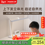 冠雅台灯护眼学习专用学生儿童学习护眼灯宿舍卧室全光谱护眼台灯天骐 [天骐LA-U828] 上下双光源 国AA护眼台灯