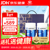 澳琳达（Aurinda）【年货礼盒】纯牛初乳粉免疫球蛋白60袋*2罐澳洲进口成人营养素