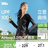 蕉下（beneunder）防晒衣女外套凉感修身短款辣妹防紫外线女AL119漫暮黑XL