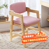 米昊（MIHAO） 电脑桌台式家用书桌书柜组合办公写字台学习桌子 【多档可调节实木椅】粉 