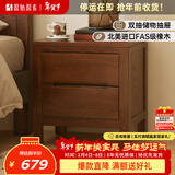 原始原素全实木床头柜橡木斗柜北欧现代简约双家用抽储物柜A3021 【橡木-黑胡桃色】床头柜 500*470*370mm
