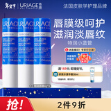 依泉（Uriage）润唇膏3支装保湿滋润唇膏 去死皮防干裂唇膜 【新年礼物】