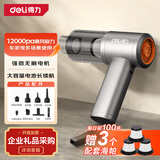 得力（deli）【无刷暴风吸力】手持吸尘器车载吸尘器大吸力无线汽车家用吸吹汽车内迷你随手吸电脑桌面清灰除尘