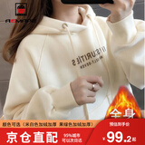 AEMAPE加绒加厚卫衣女连帽2025新款春秋冬季上衣宽松显瘦ins潮保暖外套 MX-3231_米白色【加绒加厚】 M _95-110斤