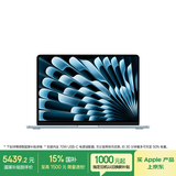 Apple/苹果【70W快充】AI笔记本/ 2025款MacBook Air 13英寸 M4 (10+8核) 16G 256G天蓝色电脑Z1H70003A