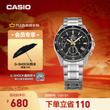 卡西欧（CASIO） EDIFICE EFV-540商务时尚男士表 通勤百搭石英男士手表 EFV-540D-1A9VUPR100米防水