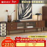 原始原素实木电视柜北欧简约客厅家具小户型橡木地柜2.2米-黑胡桃色 H7081