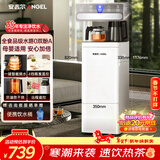 安吉尔茶吧机饮水机触控面板防溢防干烧恒温养生茶吧烧水壶一体机远程遥控家用用下置式桶装水CB3781LK-J