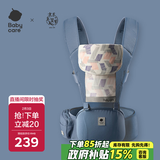 babycare腰凳婴儿背带多功能减震四季抱娃神器解放双手透气轻薄款 格里蓝