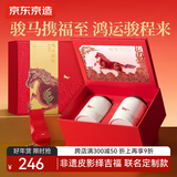 京东京造特级金骏眉非遗大师皮影鸿运骏程高端礼盒160g春节送长辈领导团购