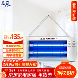 益辰悬挂式紫外线消毒灯工厂杀菌灯食堂除臭除螨灭菌灯家用臭氧UV灯管