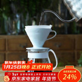 HARIO原装进口V60手冲套装有田烧陶瓷滤杯咖啡壶手冲咖啡套装02号