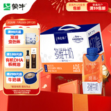 蒙牛【新鲜日期】特仑苏嗨MILK多维牛奶200ml×10包