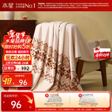 水星家纺毛毯冬季A类仿羊毛毯双层盖毯午睡毯子单人可机洗约3斤150×200cm