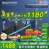 MAGTOTO官方恒温淋浴花洒套装全铜主体枪灰家用数显空气注入花洒全套喷头 6332F-枪灰【数显恒温】花洒套装