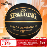 斯伯丁（SPALDING）篮球7号TF黑金掌控系列室内外通用防滑耐磨赛事专用七号篮球