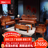 木中央 木中央红木家具 非洲花梨(学名 刺猬紫檀)沙发组合 中式全实木中小户型客厅套装 如意象头雕花 三+双+单+角+大茶几+2凳(七件)