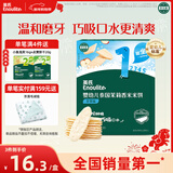 英氏（Engnice）婴幼儿米饼苹果味婴儿零食磨牙饼干宝宝零食48g哄娃解馋入口易溶