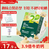 英氏（Engnice）婴幼儿点赞泡泡饼干原味 宝宝婴儿零食辅食牛奶钙磨牙饼干75g