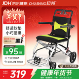 初邦小型轮椅轻便折叠减震便携式手推代步车超轻老人专用出行可上飞机