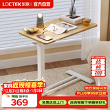 乐歌床边桌气动升降桌可移动电脑桌茶几边几小桌子T04-Plus原木色