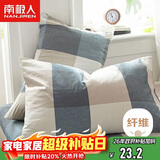南极人枕套一对装 枕芯套枕头套 学生宿舍床上用品成人家用2只装48*74cm