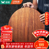 双枪黑金檀木整木切菜板加厚加大圆形砧板实木家用案板面板菜墩38*2.5