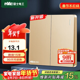 NVC雷士电工 开关插座 二开单控86型暗装墙壁开关面板 N25香槟金