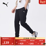 彪马（PUMA）宽松灰色卫裤运动长裤男子新款冬季休闲针织裤678381 黑色-01 S (170/70A)